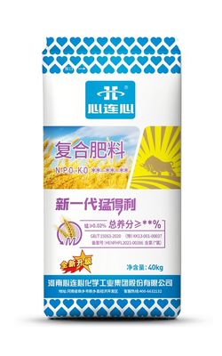 Special Compound Fertilizer For Wheat