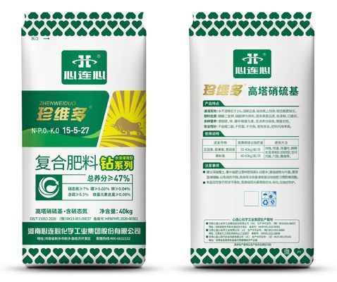 Good price Nitro Compound Fertilizer online