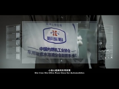 Automotive Grade Urea